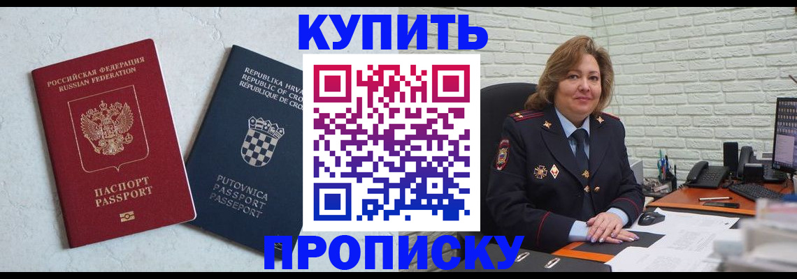 временная регистрация для всех в Владимире