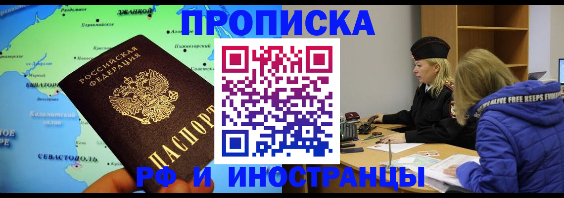 регистрация для дет. сада в Владимире