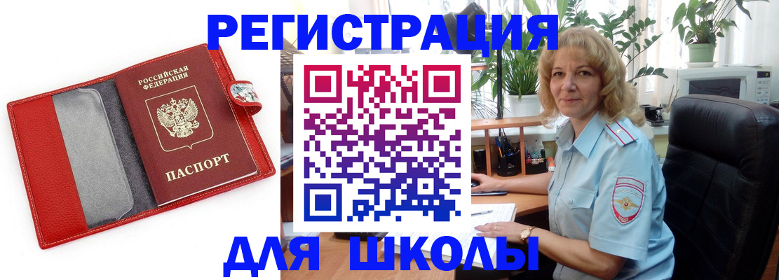 временная регистрация собственник в Владимире